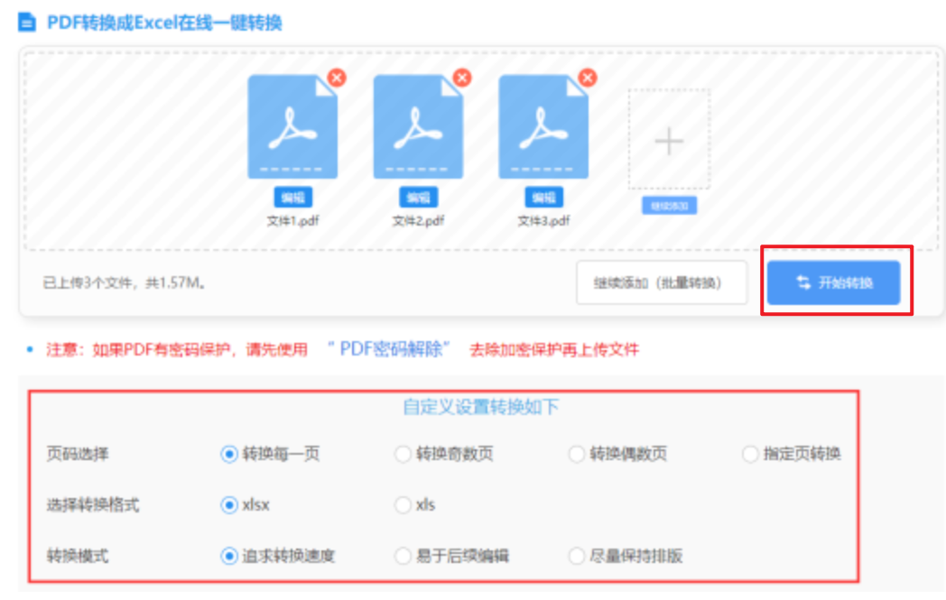 BEST365官网网址入口使用讲解 - 开始转换