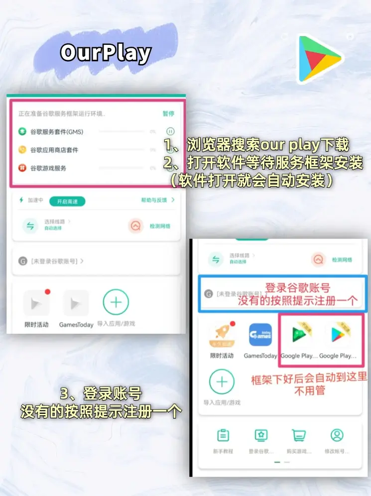 BEST365官网网址入口截图1